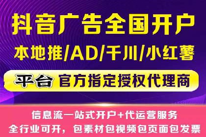 不同地区推广开户费用差异案例